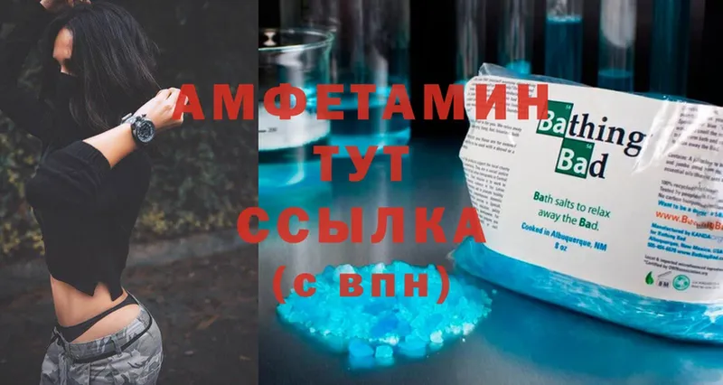 магазин продажи   Билибино  hydra как войти  Amphetamine 98% 