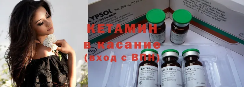 хочу   ссылка на мегу ТОР  Кетамин ketamine  Билибино 