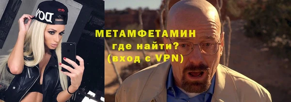 кокаин премиум Заводоуковск