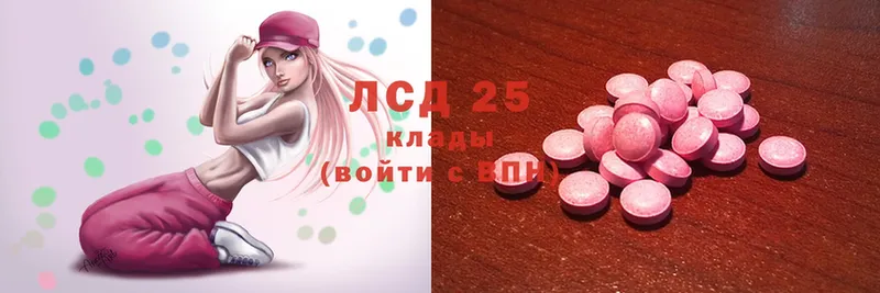 ЛСД экстази ecstasy  мега маркетплейс  Билибино 